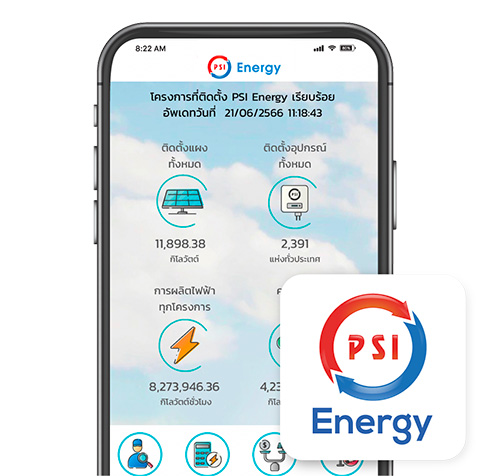 PSI Energy App